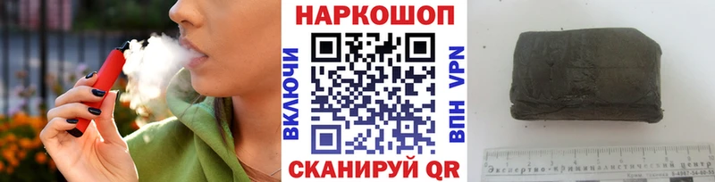 Купить закладку Alpha-PVP  Меф  КОКАИН  Гашиш  МАРИХУАНА  Верхоянск