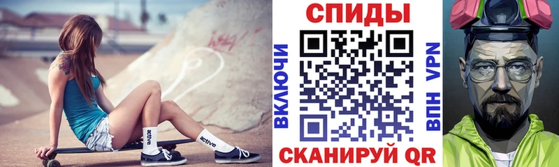 АМФЕТАМИН Розовый Купить закладки Верхоянск