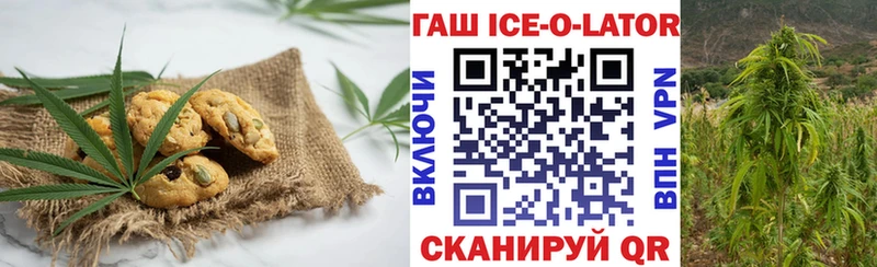 Cannafood конопля  Купить где  Верхоянск 