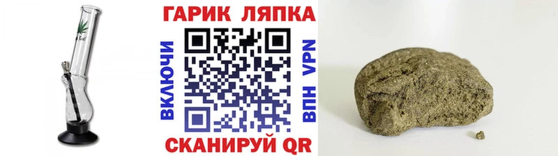 Гашиш Cannabis  Купить где  Верхоянск 