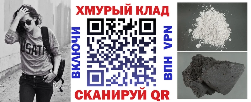 Героин VHQ  Купить  Верхоянск 