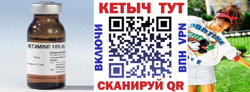 Купить  Верхоянск  КЕТАМИН VHQ 