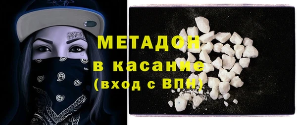 первитин Ельня