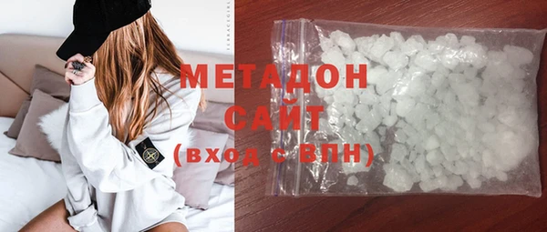 первитин Ельня