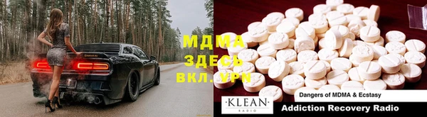 кокаин премиум Елизово
