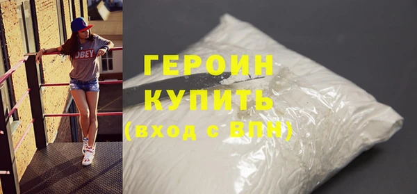 кокаин премиум Елизово