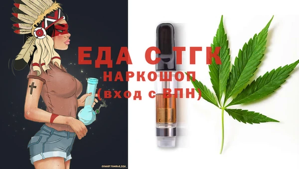 первитин Ельня