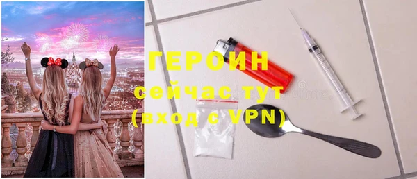 первитин Ельня