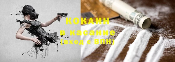 кокаин премиум Елизово