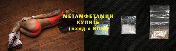 кокаин премиум Елизово