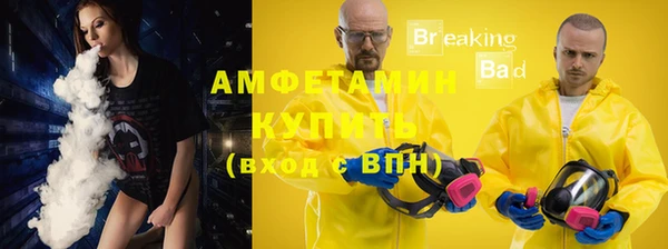 амф Елабуга