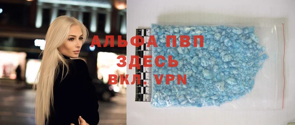 первитин Ельня