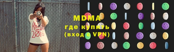 амф Елабуга