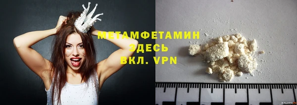 первитин Ельня