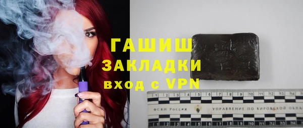 кокаин премиум Елизово