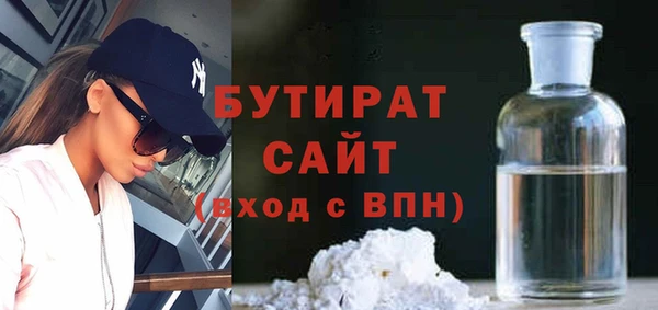кокаин премиум Елизово