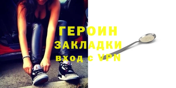 кокаин премиум Елизово