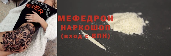 кокаин премиум Елизово