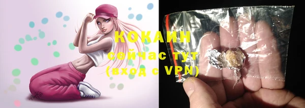 кокаин премиум Елизово