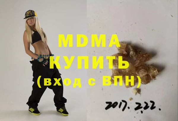 кокаин премиум Елизово
