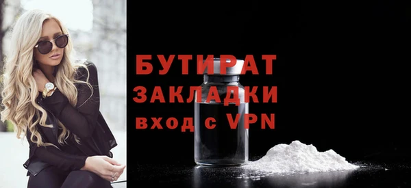 первитин Ельня