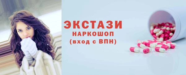первитин Ельня