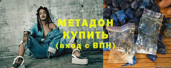 кокаин премиум Елизово
