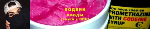 кокаин премиум Елизово