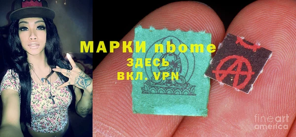 первитин Ельня