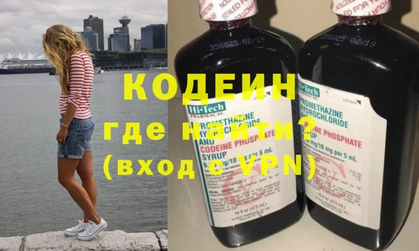 первитин Ельня