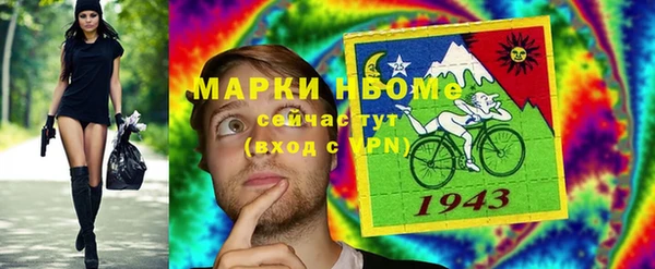 кокаин премиум Елизово