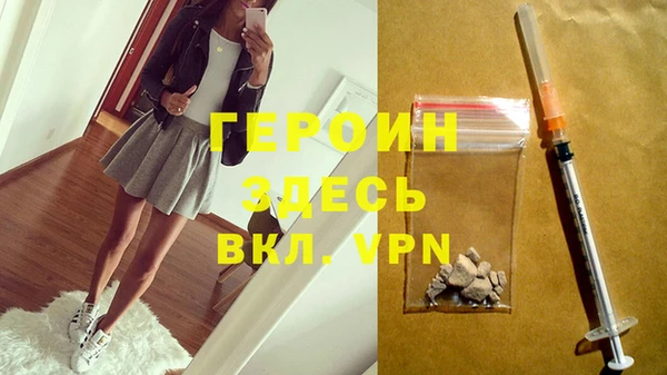первитин Ельня