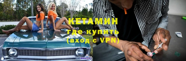 первитин Ельня