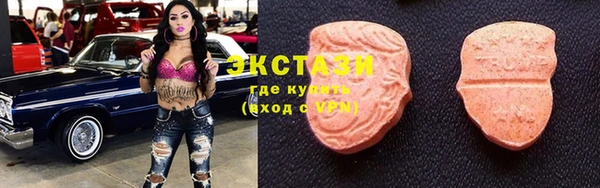 амф Елабуга