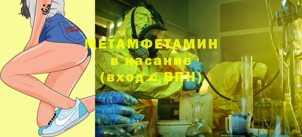 амф Елабуга