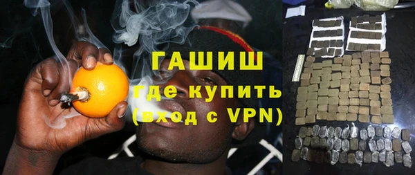кокаин премиум Елизово