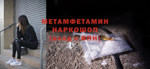 амф Елабуга