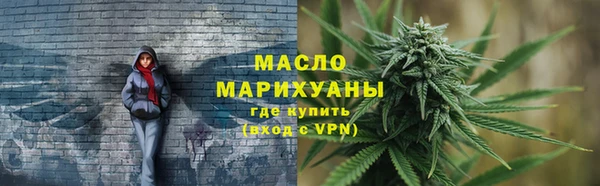 кокаин премиум Елизово
