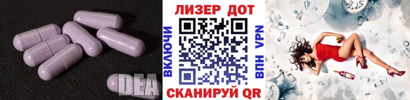 Лсд 25 экстази ecstasy  Купить где  Верхоянск 