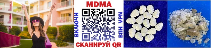 Купить закладки  Верхоянск  MDMA молли 