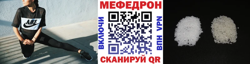 Купить где Верхоянск Мефедрон VHQ