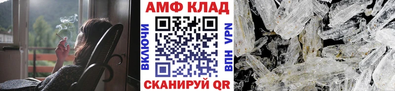 Метамфетамин пудра  Купить где  Верхоянск 