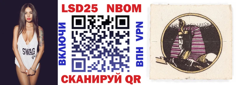 Марки N-bome 1,8мг Купить Верхоянск