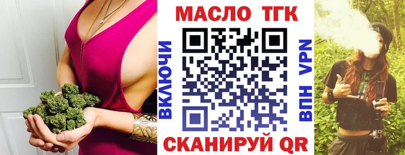 ТГК концентрат  Купить  Верхоянск 